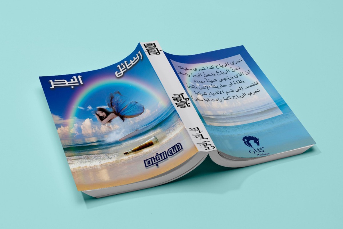 cover_book_1