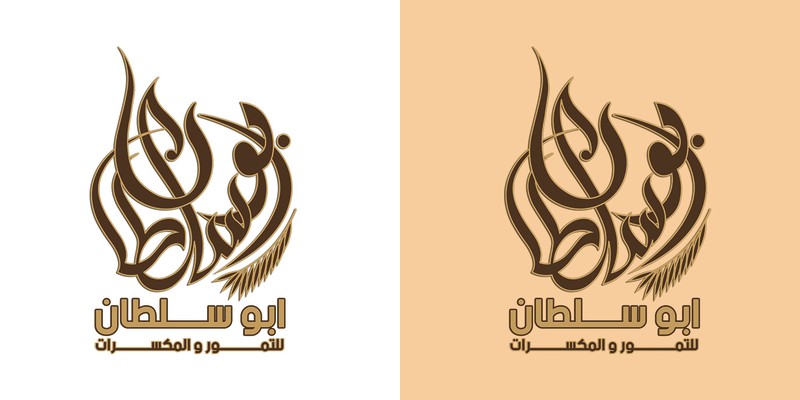 ابو_سلطان_color