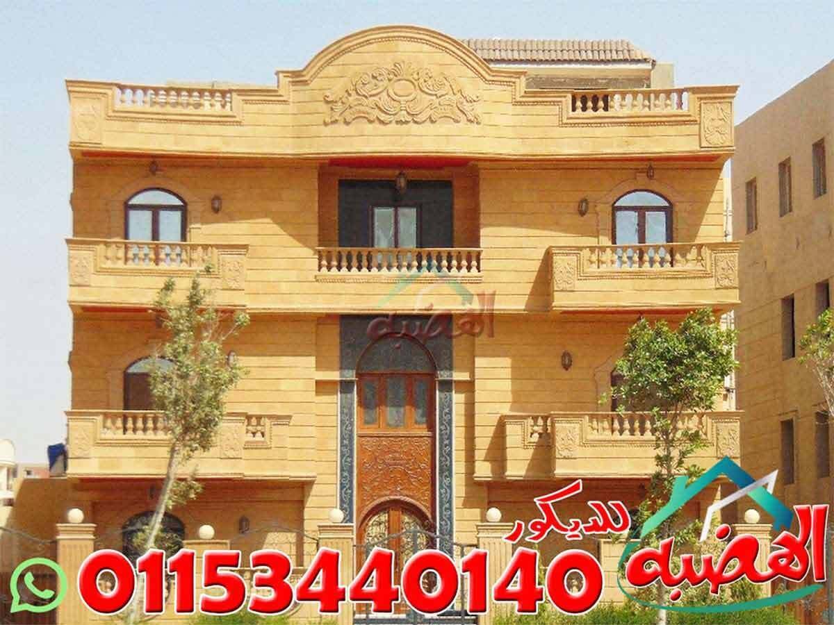 ورش_حجر_هاشمى_هيصم