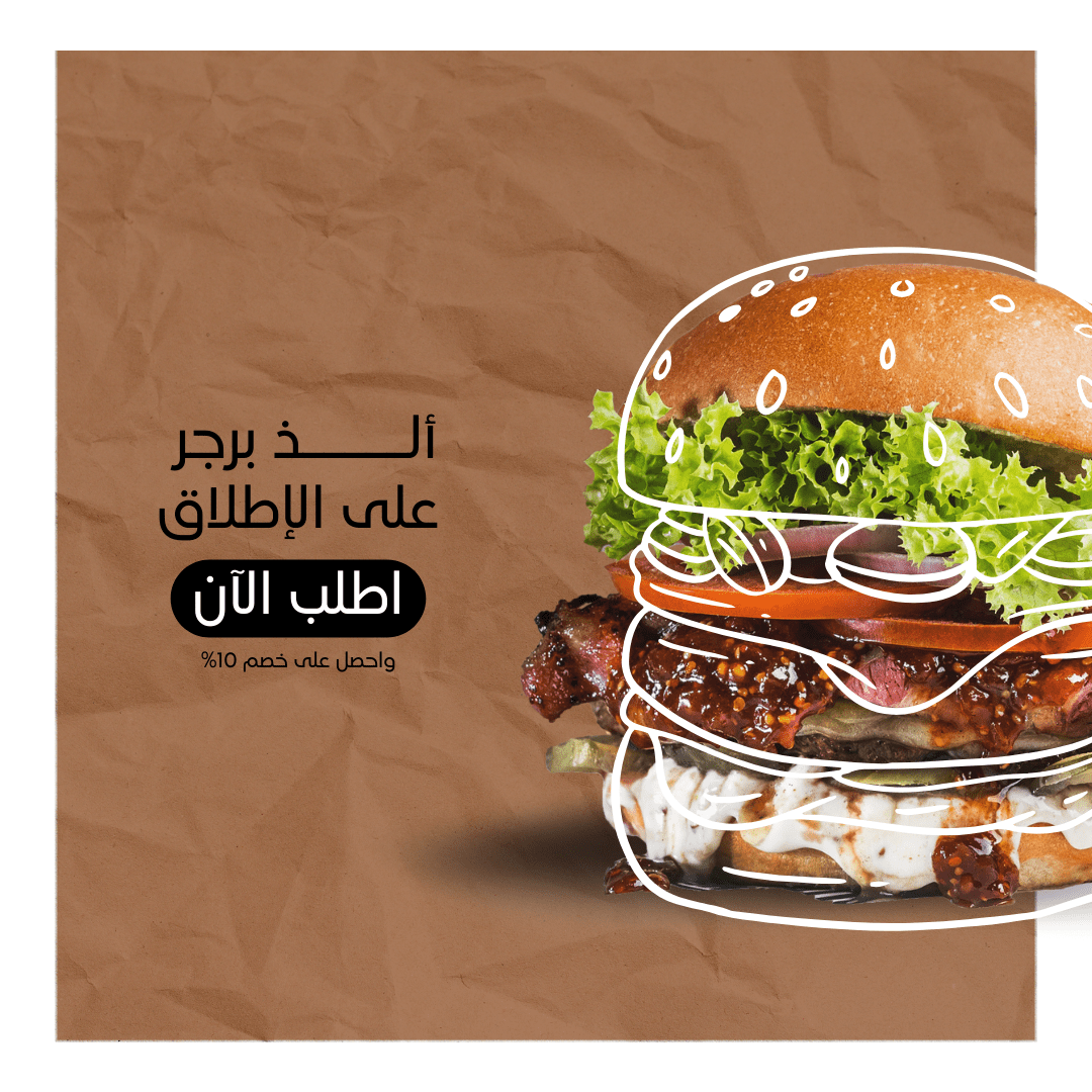 منشور_سوشيال_ميديا_بيج_مرسوم_اعلان_عن_كورس_تسويق_الكتروني__1_