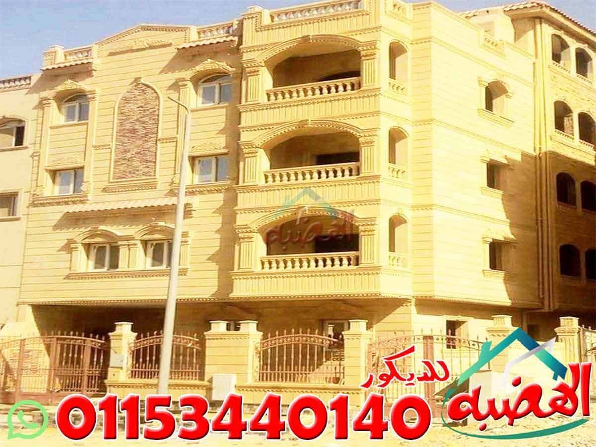 حجر_هاشمى_هيصم_مميزاته_واسعاره