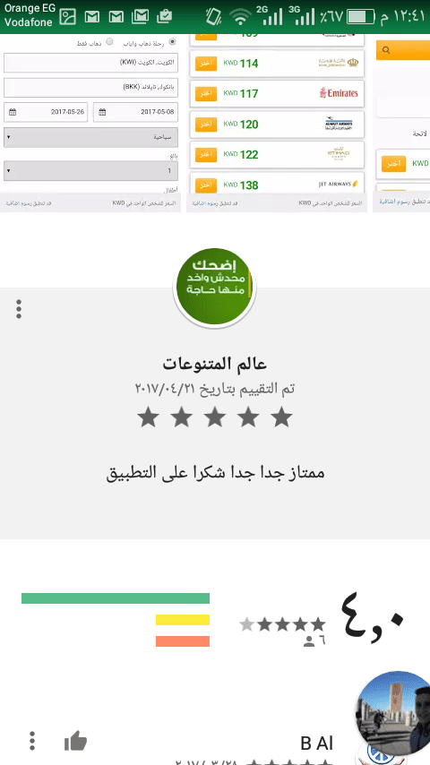 received_1784983571830305