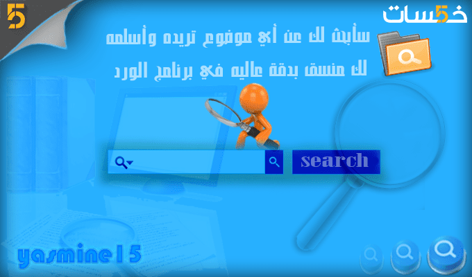 khamsat_khidma_2__v2