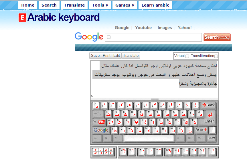 keyboard