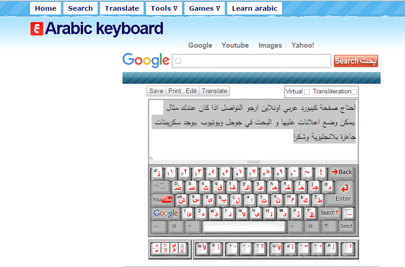 keyboard