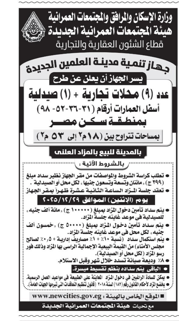 Screenshot_٢٠٢٥١١١٩_١١٠٢٤٨