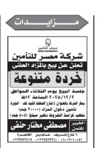 Screenshot_٢٠٢٥١١١٩_١١٠٦٥٨