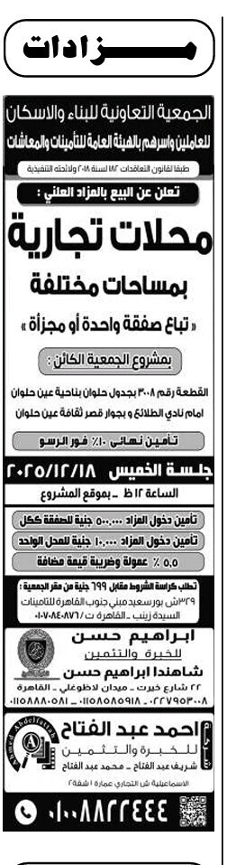 Screenshot_٢٠٢٥١١٢٠_١١١١٥٠