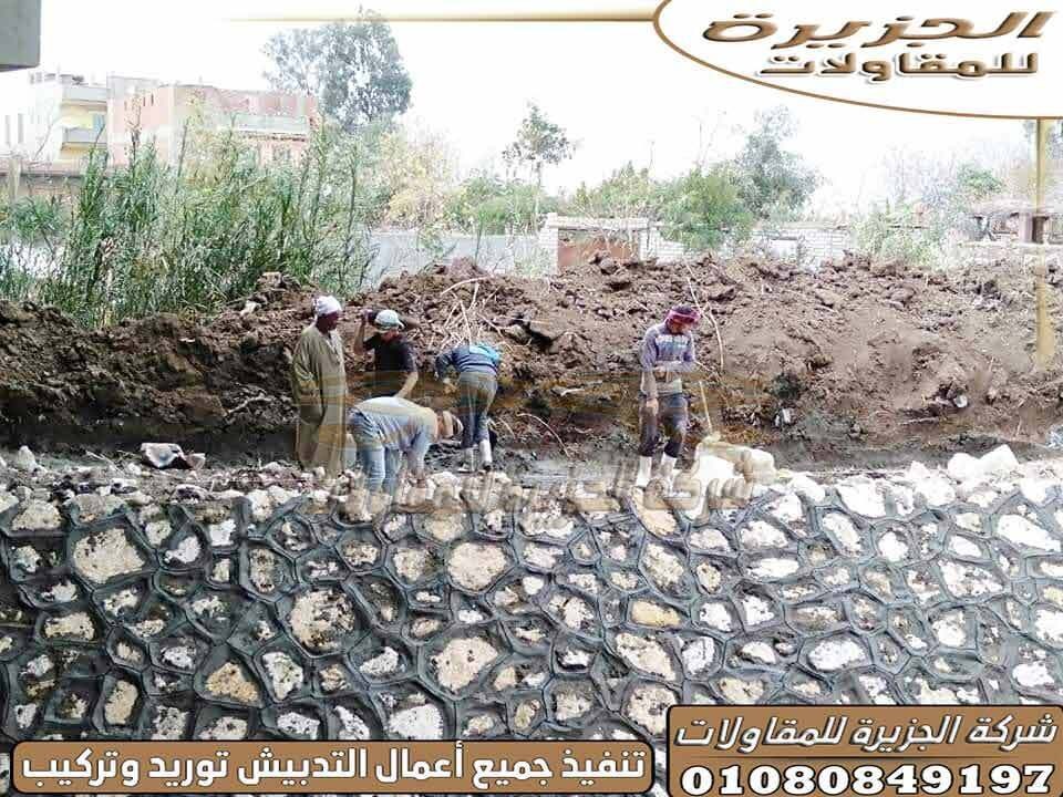 تكاسي_ميول_دبش