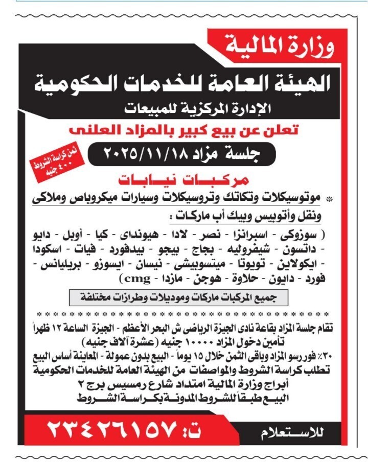 Screenshot_٢٠٢٥١١٠٥_١٠٤٠٣٠