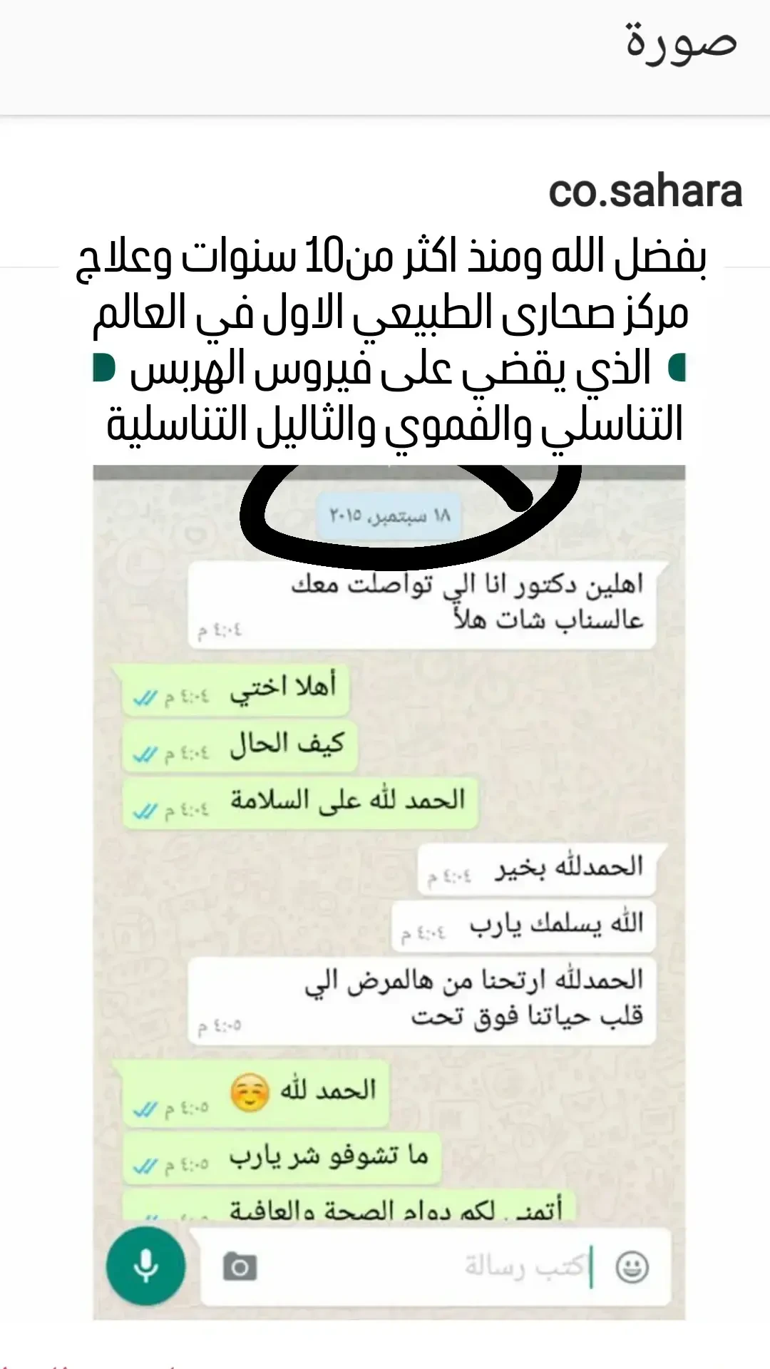 IMG_20251022_013521_901