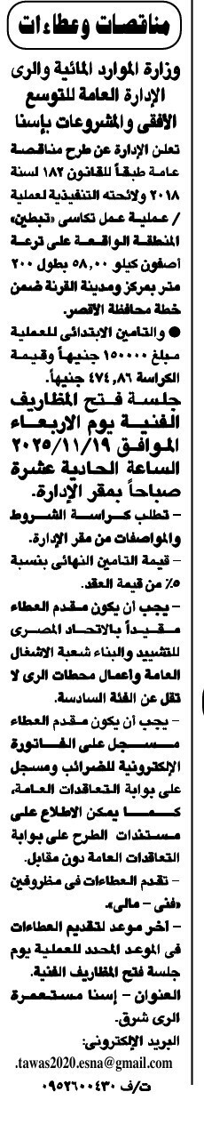 Screenshot_٢٠٢٥١١٠٥_١٠٤٧٥٢