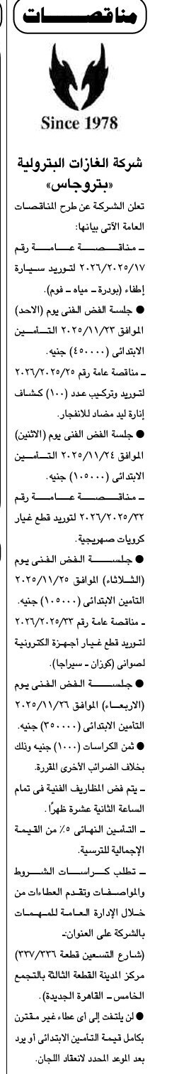 Screenshot_٢٠٢٥١١٠١_١١٣٤٤٧