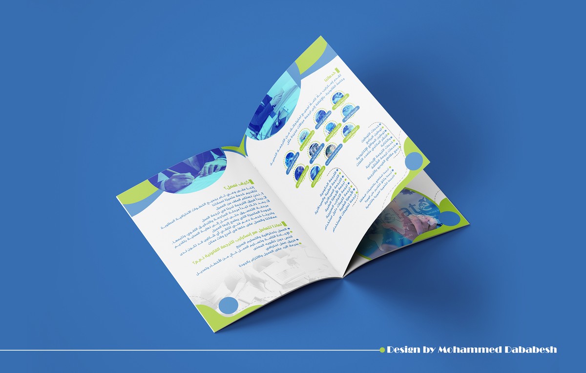 A4_Brochure_Mockup_7