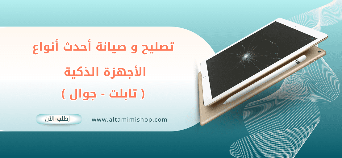 سلايد_الموقع_3