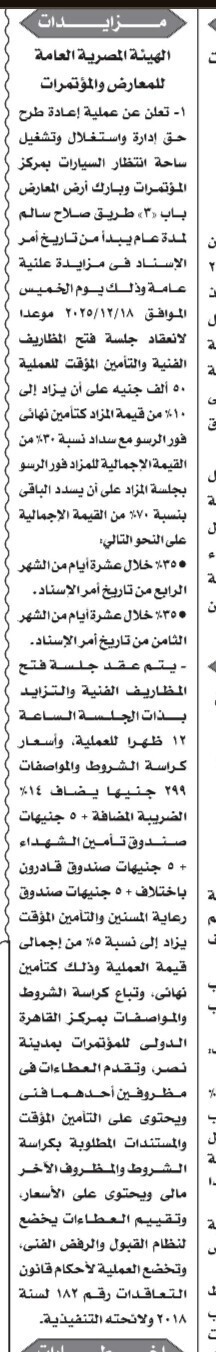 Screenshot_٢٠٢٥١١٢٨_١٢٤٨٤٥