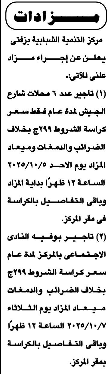 Screenshot_٢٠٢٥٠٩١٦_١٣١٥٠٥