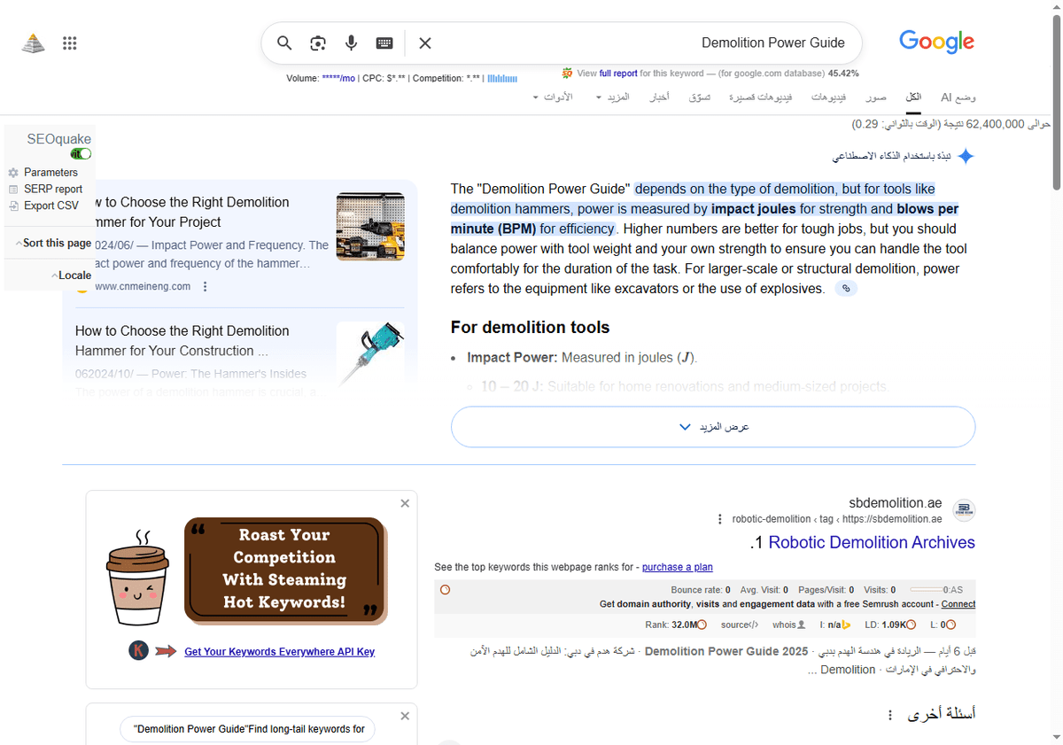 Demolition-Power-Guide-بحث-Google_-11-24-2025_03_53_AM
