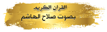 التهليل_المغربي