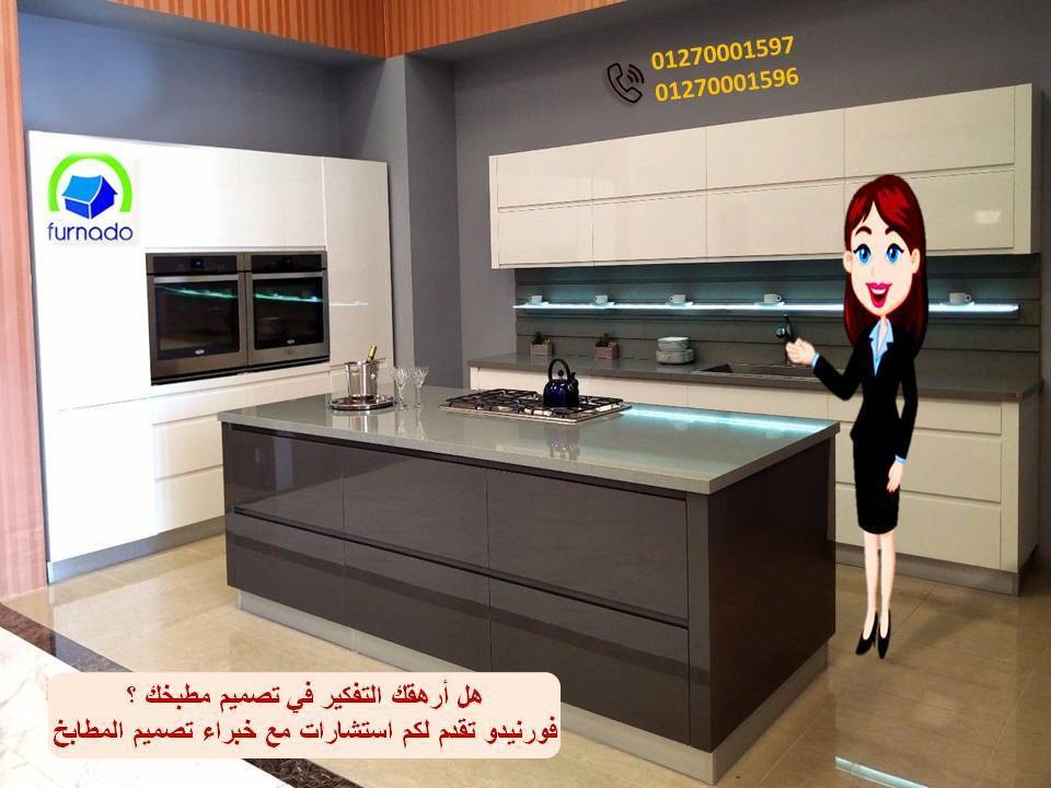 Wood Kitchens