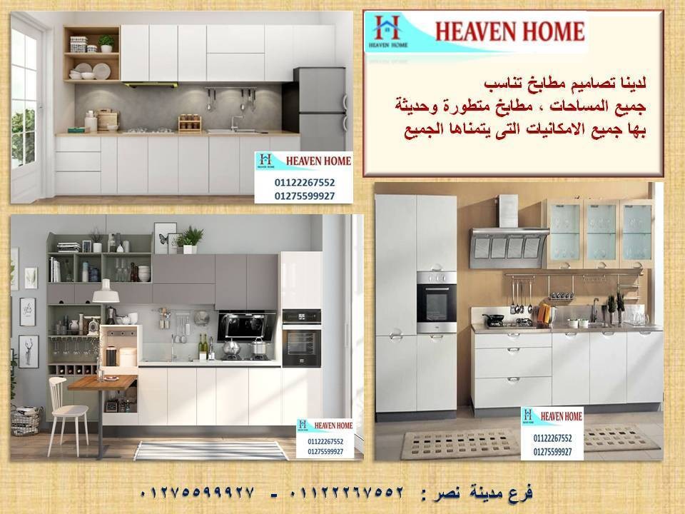 مطابخ خشب بالمتر