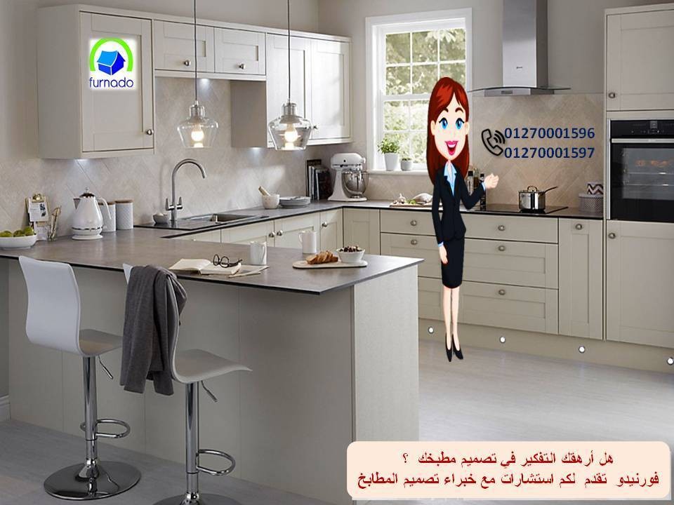 دولاب خشب للمطبخ