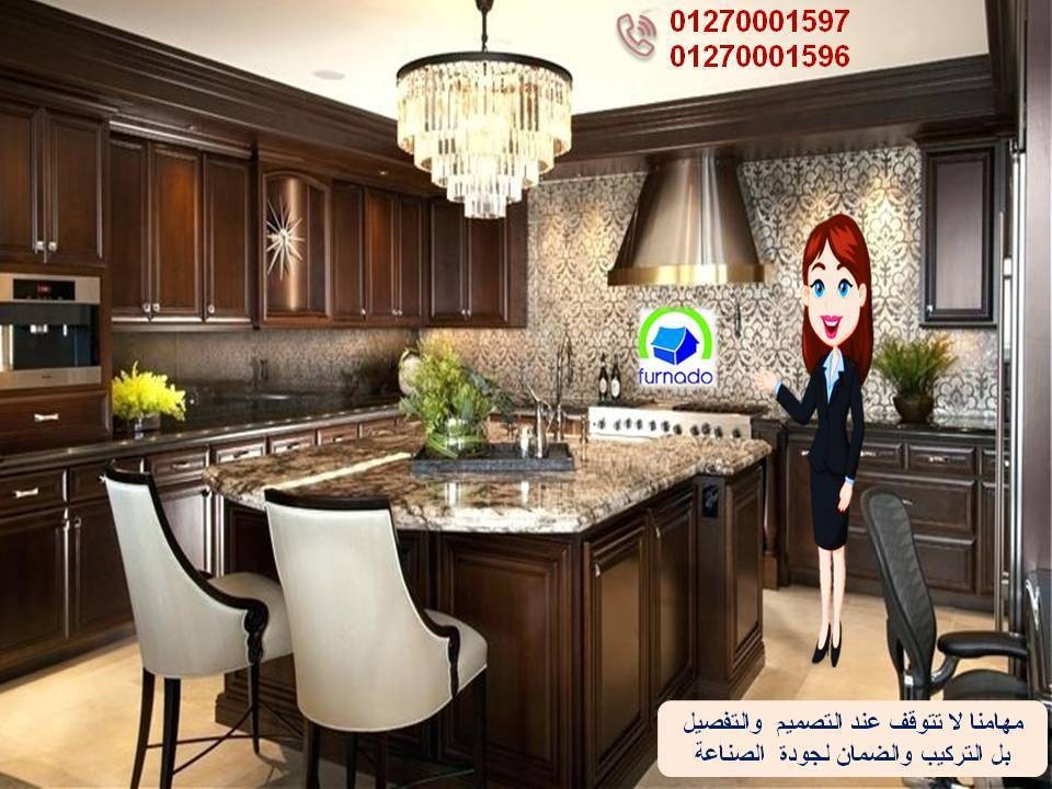 Arro kitchens