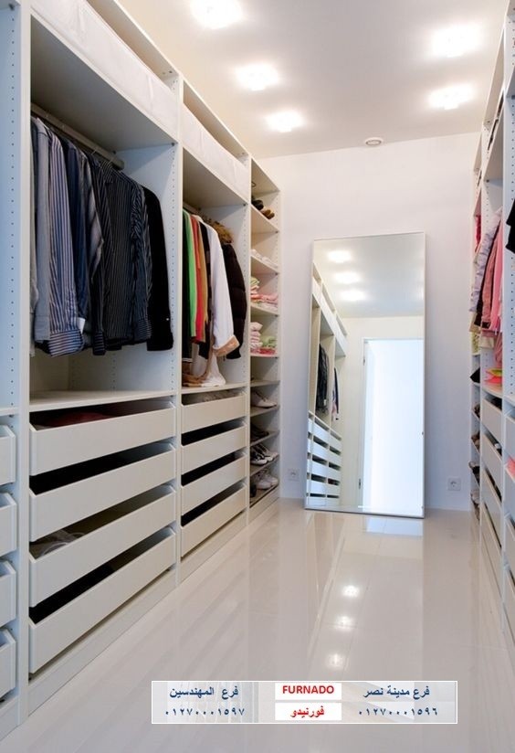 دولاب دريسنج روم  