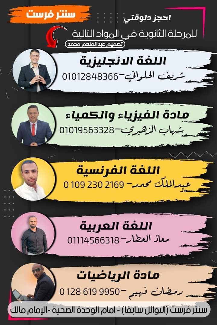 FB_IMG_1725189436173