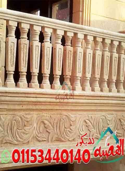 اسعار_متر_كرانيش_الحجر_الهاشمى