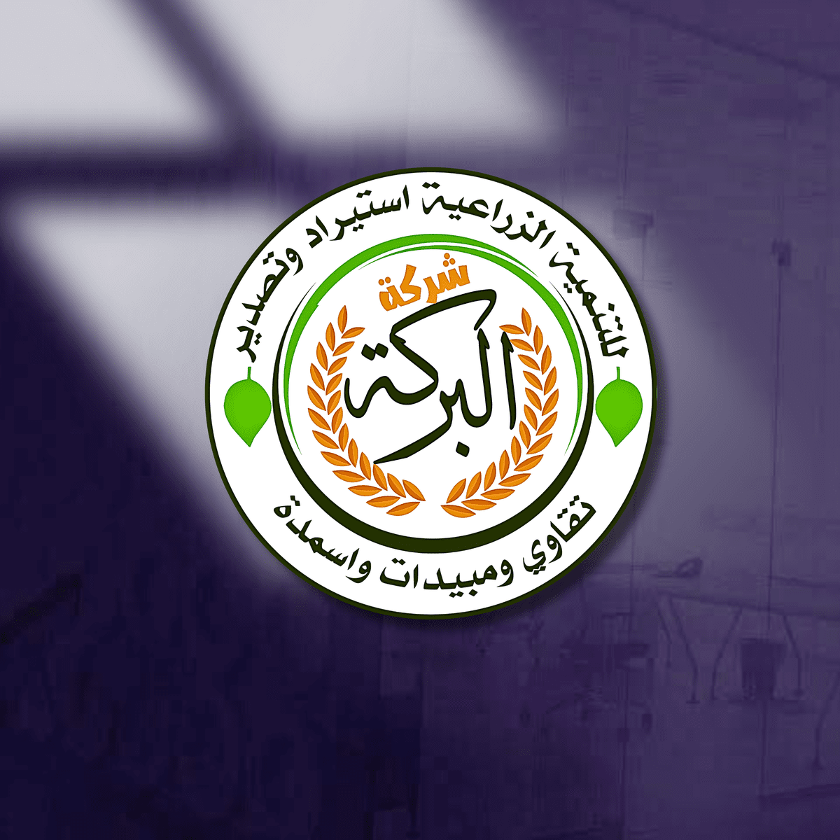 تصميم_بدون_عنوان_20240204_232342_٠٠٠٠