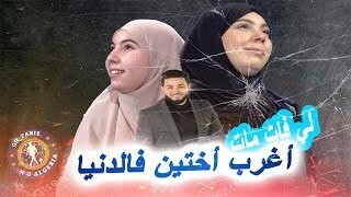 صورة مصغرة لفيديو اليوتيوب