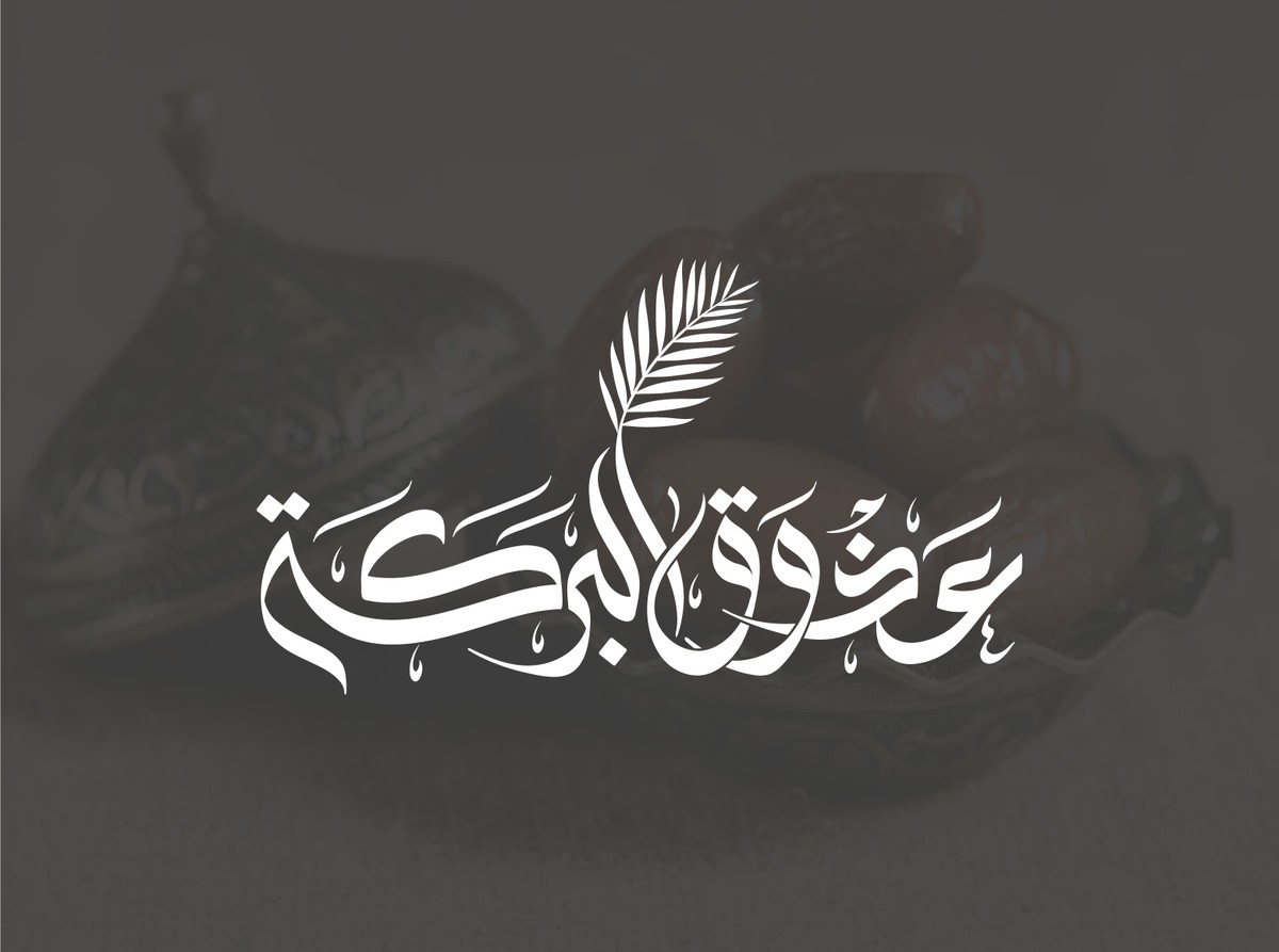 عذوق-البركة-22