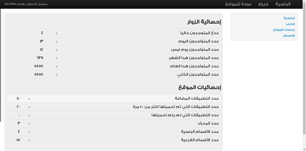 Screenshot_2016-06-22_16-39-25