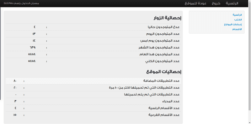 Screenshot_2016-06-22_16-39-25