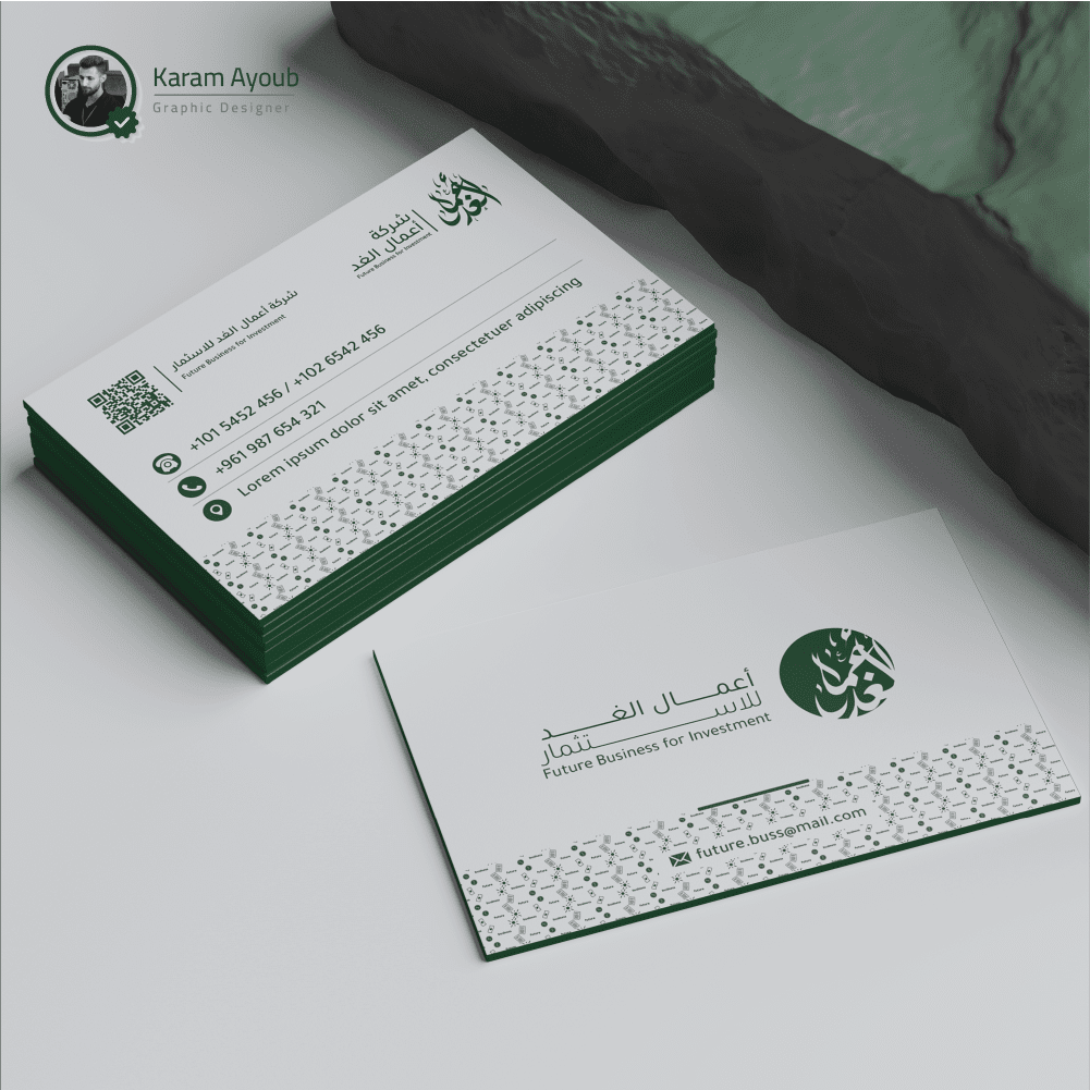 أعمال الغد للاستثمار