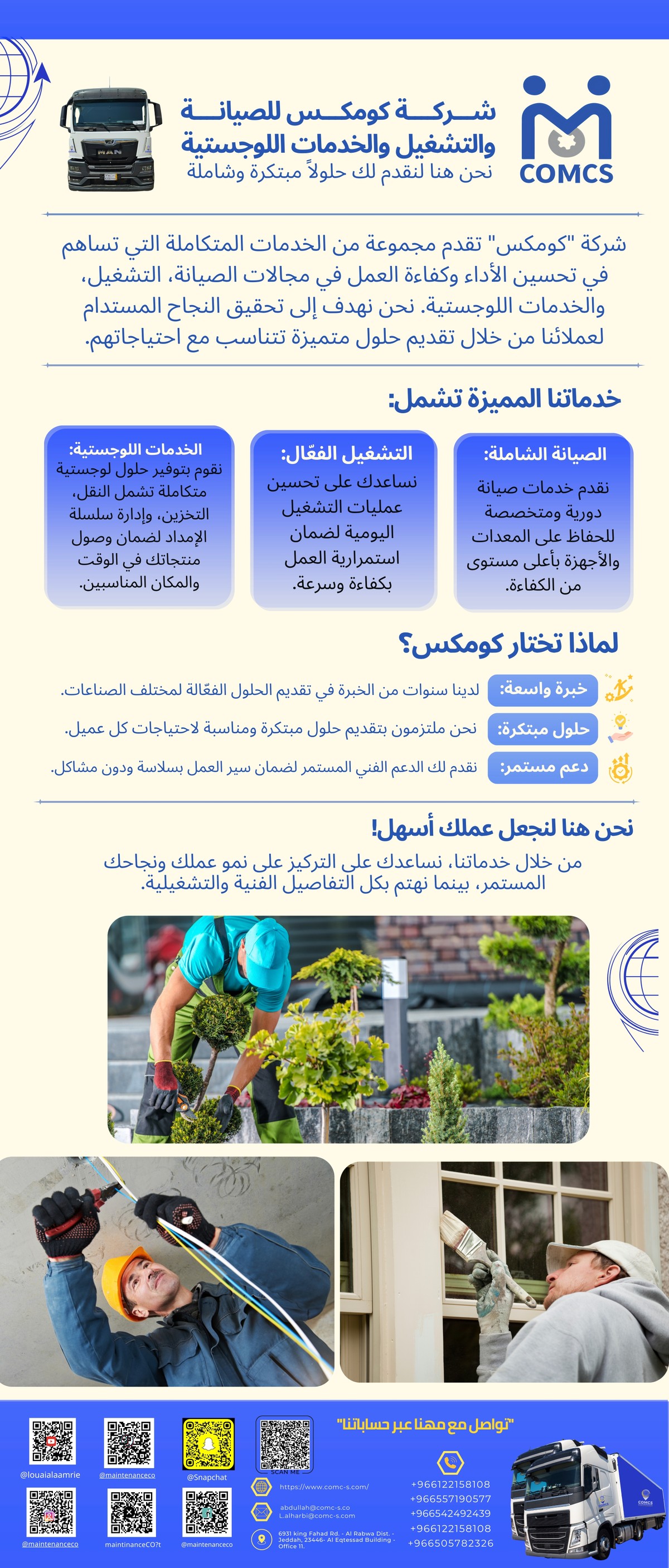 White_Green_Modern_Farming_Equipment_Retractable_Banner