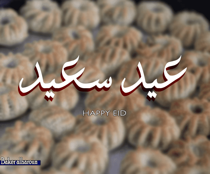 happy_eid