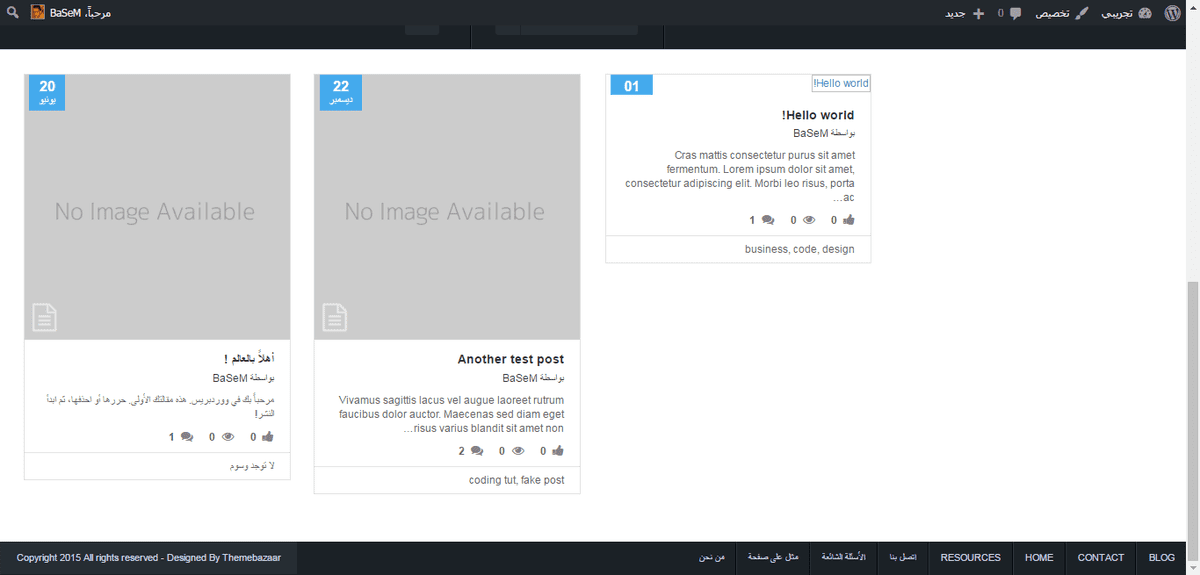 29-06-2016_01-39-31_م