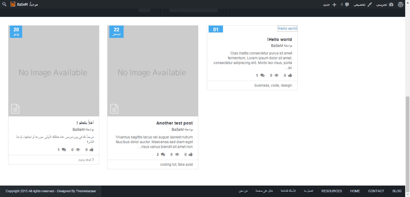 29-06-2016_01-39-31_م