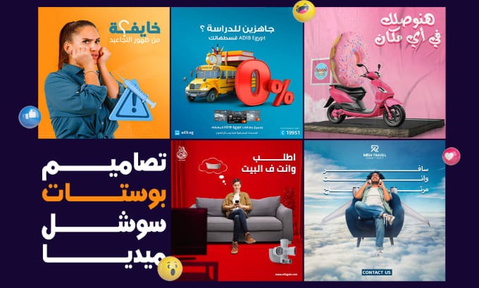 astounding-fiverr-gig-thumbnail-and-attractive-gig-image