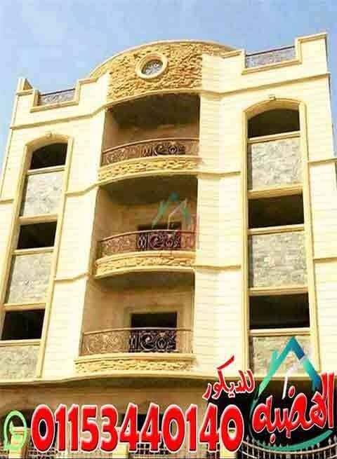 اسعار_متر_الحجر_الهاشمى_الكريمى