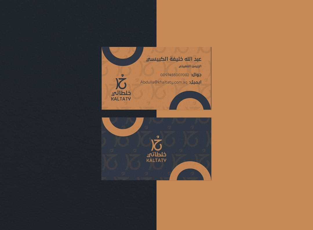 كارت عمل 