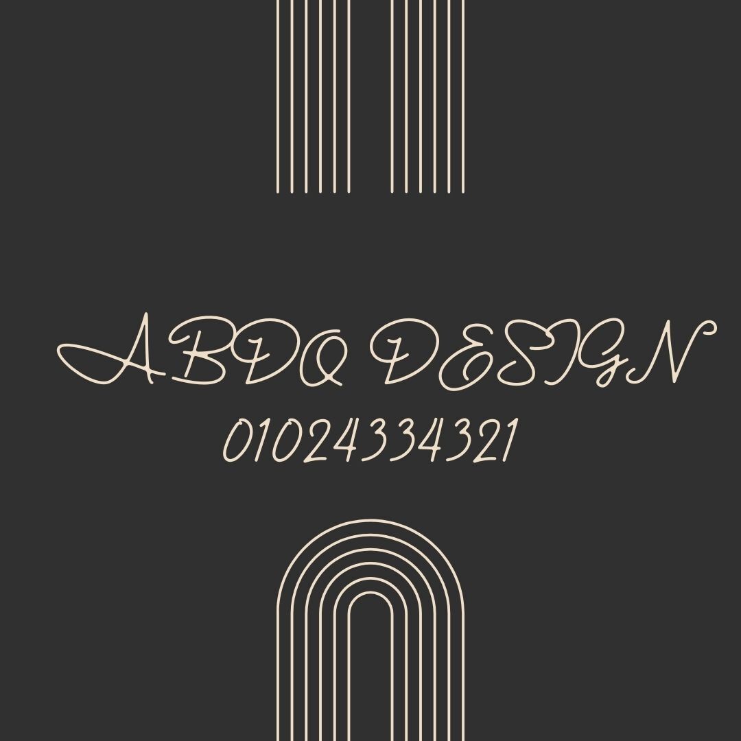 الديزين_بتاعي