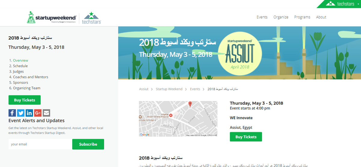 startup_weekend_asup