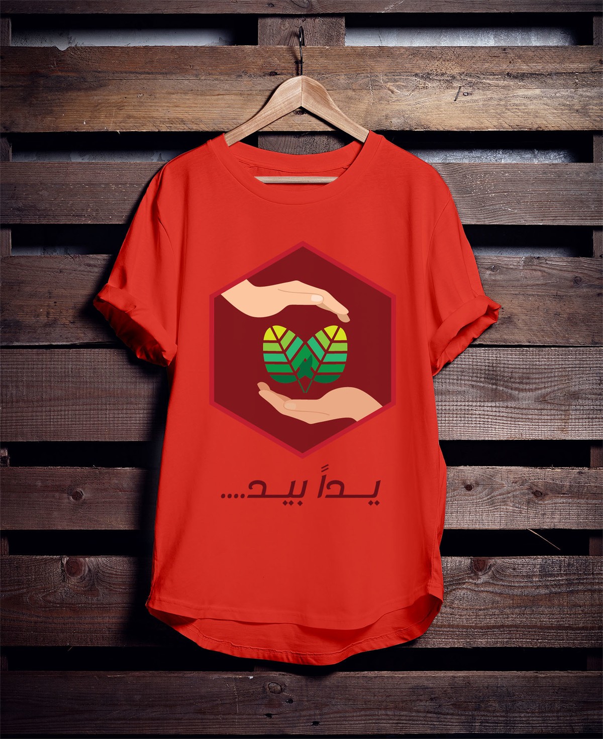 تي_شيرت_رجالي_لعرض_التصميم