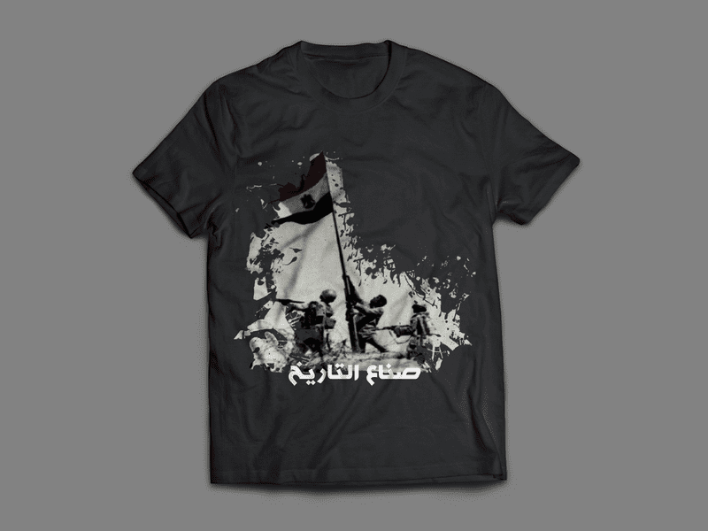 T-Shirt-MockUp_Front