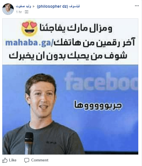 FireShot_Capture_40_-_Facebook_-_https___www.facebook.com_