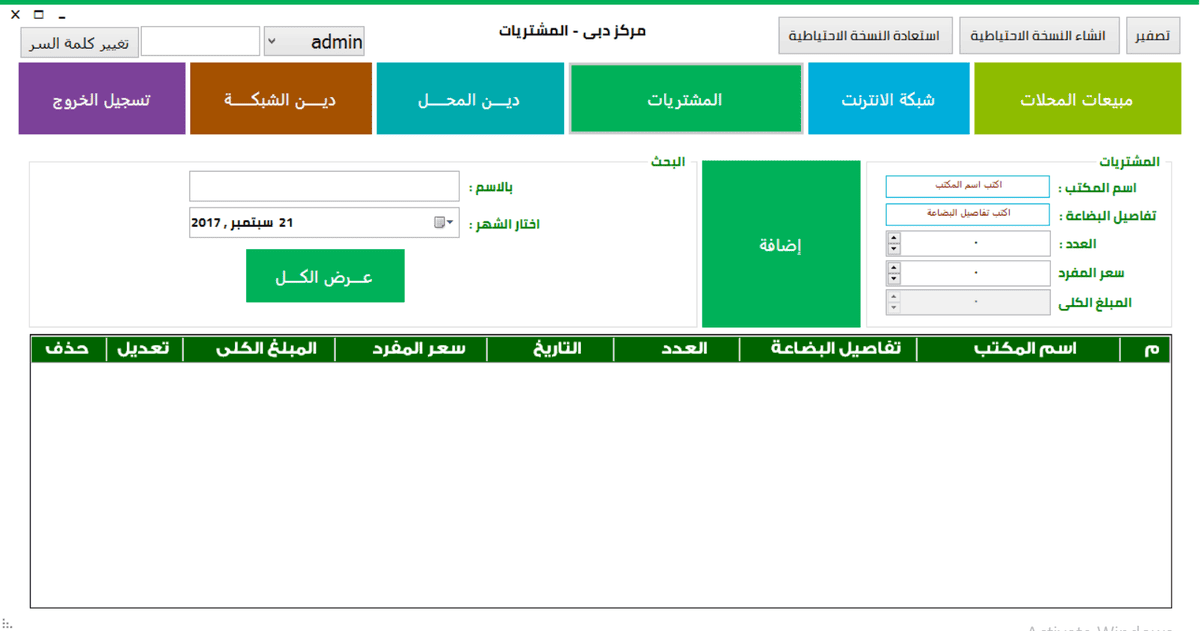 clipboard127323