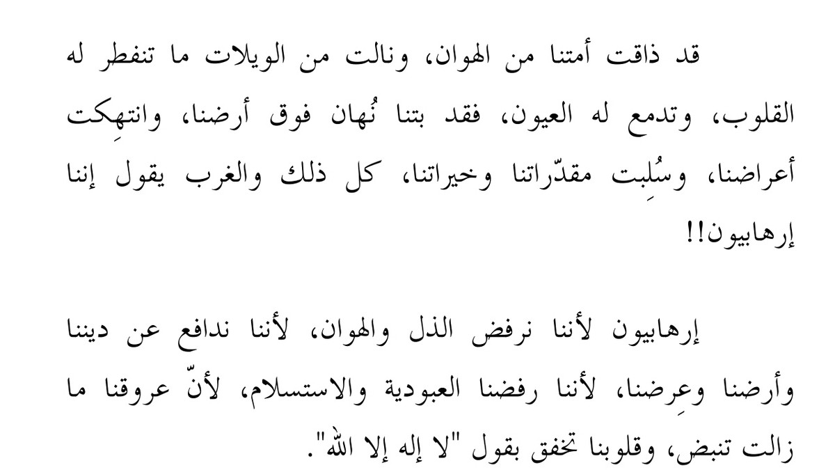 Screenshot_2017-08-14_114750